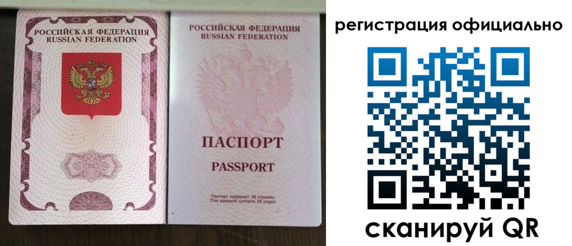 регистрация для школы в Челябинской области