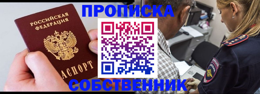 регистрация для дет. сада в Челябинской области