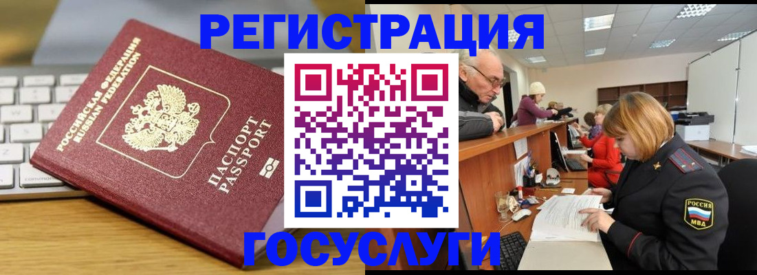 форма 3 в Челябинской области